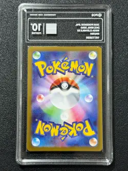 Pokemon PCG10+ MEGA CLEFABLE EX M3 112/080 SAR 2026 JAPANESE - Image 2