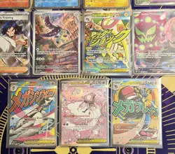 Pokemon Ascended Heroes 11 Card Lot - SIR Illustration Rares Full Arts + More!!! - Image 2