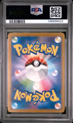 2024 POKEMON JAPANESE SV6A-NIGHT WANDERER ART RARE #069 DUSCLOPS PSA 10 - Image 2