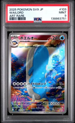 2025 POKEMON JAPANESE SV9-BATTLE PARTNERS ART RARE #103 WAILORD PSA 9 - Image 1