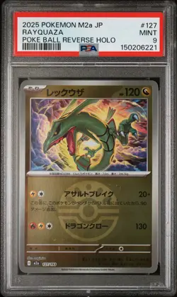 2025 POKEMON JAPANESE MEGA DREAM EX POKE BALL REVERSE HOLO #127 RAYQUAZA PSA 9 - Image 1