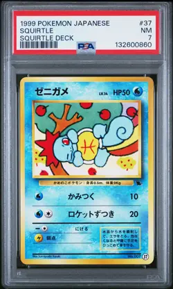 1999 POKEMON JAPANESE SQUIRTLE DECK #37 SQUIRTLE PSA 7 - Image 1