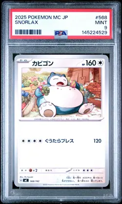 2025 POKEMON JPN MC-START DECK 100 BATTLE COLLECTION #568 SNORLAX PSA 9 - Image 1