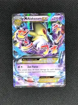 M Alakazam EX 26/124 Holo EX Rare Fates Collide Pokemon Lightly Played - Image 1