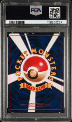 1997 POKEMON JAPANESE ROCKET #6 DARK CHARIZARD-HOLO PSA 4 - Image 2