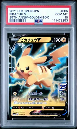 2021 POKEMON ASIA 25TH ANNIVERSARY PROMO GOLDEN BOX-JPN #005 PIKACHU V PSA 10 - Image 1