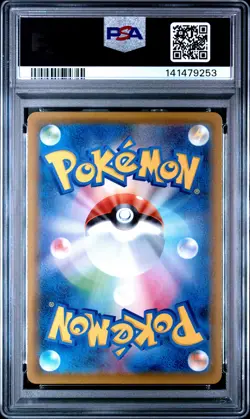 2021 POKEMON ASIA 25TH ANNIVERSARY PROMO GOLDEN BOX-JPN #005 PIKACHU V PSA 10 - Image 2