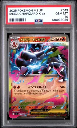 2025 POKEMON JAPANESE M2-INFERNO X #013 MEGA CHARIZARD X EX PSA 10 - Image 1