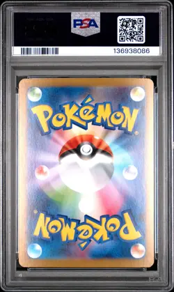 2025 POKEMON JAPANESE M2-INFERNO X #013 MEGA CHARIZARD X EX PSA 10 - Image 2