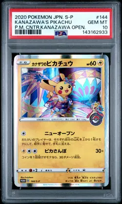 2020 POKEMON JAPANESE S PROMO #144 KANAZAWA'S PIKACHU PSA 10 - Image 1