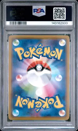 2020 POKEMON JAPANESE S PROMO #144 KANAZAWA'S PIKACHU PSA 10 - Image 2