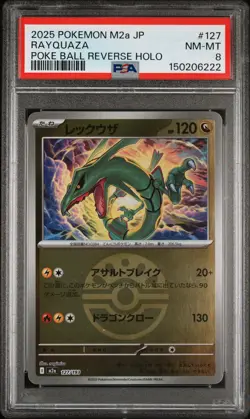 2025 POKEMON JPN M2A-MEGA DREAM EX POKE BALL REVERSE HOLO #127 RAYQUAZA PSA 8 - Image 1