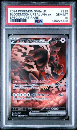 2024 POKEMON JPN TERASTAL FEST EX SPECIAL ART RARE BLOODMOON URSALUNA EX PSA 10 - Image 1