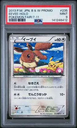 2013 POKEMON JAPANESE B&W PROMO POKEMON FAIR/7-11 #235 EEVEE-HOLO PSA 9 - Image 1