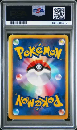 2013 POKEMON JAPANESE B&W PROMO POKEMON FAIR/7-11 #235 EEVEE-HOLO PSA 9 - Image 2