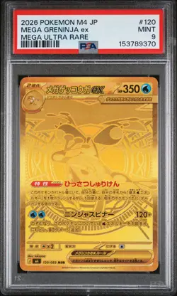 2026 POKEMON JPN M4-NINJA SPINNER MEGA ULTRA RARE #120 MEGA GRENINJA EX PSA 9 - Image 1