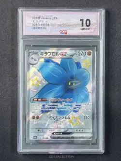 2023 Pokemon TCG JPN Glimmora ex 329/190SSR Shiny Treasures sv4a #3709 ACG 10 - Image 1