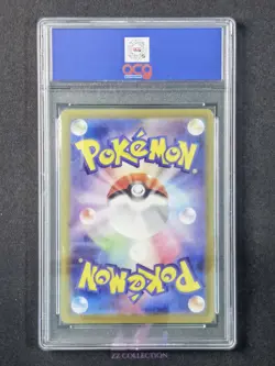 2023 Pokemon TCG JPN Glimmora ex 329/190SSR Shiny Treasures sv4a #3709 ACG 10 - Image 2