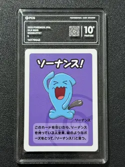 Pokemon PCG10+ WOBBUFFET MAID. 2023 JAPANESE - Image 1