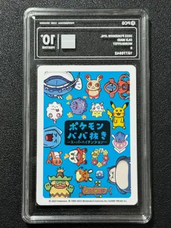 Pokemon PCG10+ WOBBUFFET MAID. 2023 JAPANESE - Image 2