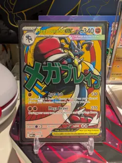 Pokemon TCG Ascended Heroes Mega Attack Lucario Ex Promo 033 Full art - Image 1