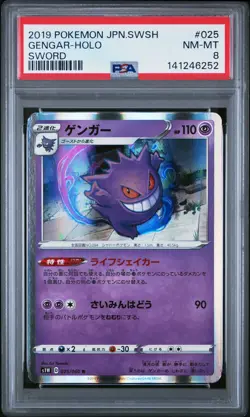 2019 POKEMON JAPANESE SWORD & SHIELD SWORD #025 GENGAR-HOLO PSA 8 - Image 1