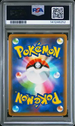 2019 POKEMON JAPANESE SWORD & SHIELD SWORD #025 GENGAR-HOLO PSA 8 - Image 2