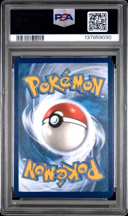 2025 POKEMON MEG EN-MEGA EVOLUTION ULTRA RARE #155 MEGA VENUSAUR EX PSA 10 - Image 2