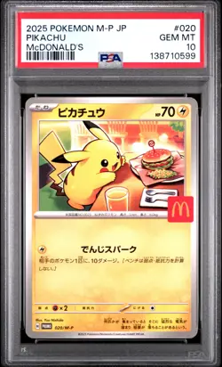 2025 POKEMON JAPANESE M-P PROMO MCDONALD'S #020 PIKACHU PSA 10 - Image 1