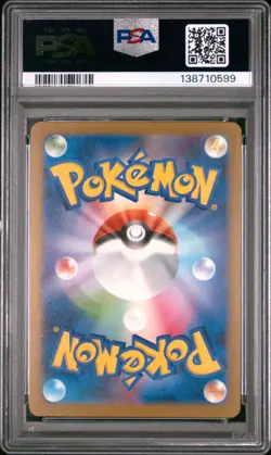 2025 POKEMON JAPANESE M-P PROMO MCDONALD'S #020 PIKACHU PSA 10 - Image 2