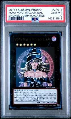 2011 YU-GI-OH! JAPANESE PROMO SHONEN JUMP MAGAZINE MAGI MAGI MAGICIAN GAL PSA 10 - Image 1