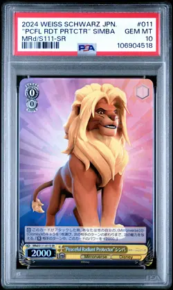 2024 WEISS SCHWARZ JAPANESE SR #011 "PEACEFUL RADIANT PROTECTOR" SIMBA PSA 10 - Image 1
