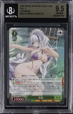 2025 WEISS SCHWARZ JAPANESE AZUR LANE VOL. 2 #AZLS119044S UNZEN SR BGS 9.5 - Image 1