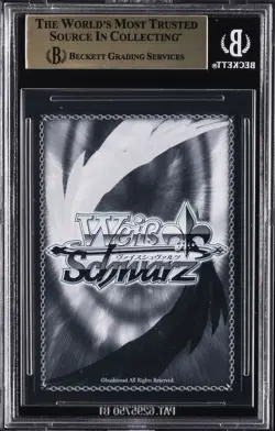 2025 WEISS SCHWARZ JAPANESE AZUR LANE VOL. 2 #AZLS119044S UNZEN SR BGS 9.5 - Image 2