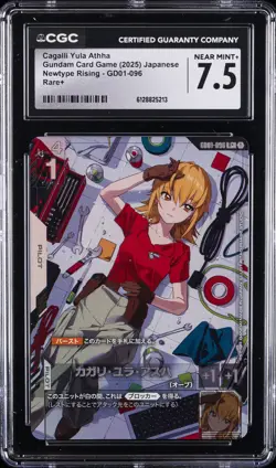 2025 GUNDAM CARD GAME NEWTYPE RISING JAPANESE RARE+ CAGALLI YULA ATHHA CGC 7.5 - Image 1