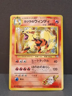 Holo Blaine's Arcanine No. 059 Gym Challenge Japanese Pokemon Card TCG Vintage - Image 3