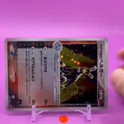 Team Magma's Houndoom TCG 1ed Pokemon Card Game Japanese Nintendo Anime F/S - Image 2