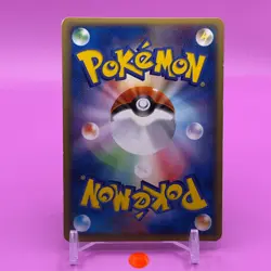 Team Magma's Houndoom TCG 1ed Pokemon Card Game Japanese Nintendo Anime F/S - Image 4