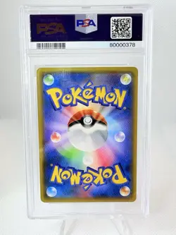PSA 10 Gem Mint Eevee 063/081 Bandit Ring 2015 Japanese Card Graded - Image 2