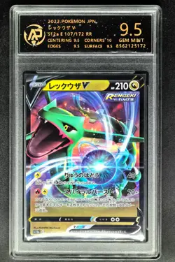 2022 Pokemon Cards JPN. Rayquaza V S12a 107/172 RR RPA 9.5 (SAME AS PSA 9) - Image 1