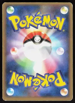 Pokepark's Latios 045/PCG-P PokePark Japanese Pokemon Card DMG - Image 2