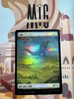 PLAINS Godzilla ✨ Textless FOIL ✨ MTG NM Near Mint Secret Lair Japanese (063) - Image 1