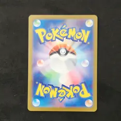 Pokemon Psyduck Art Rare Holo 175/165 Sv2a Card 151 Japanese - Image 2