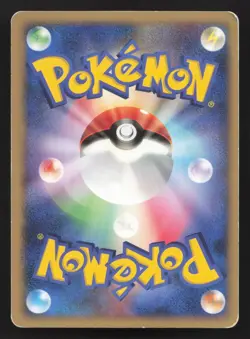 Duskull 040/108 World Champions Pack MP Japanese Pokemon Card TCG - Image 2