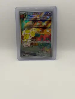 Fidough 213/198 SV01 Scarlet & Violet Base Set Holo Creased Damaged Card - Image 2