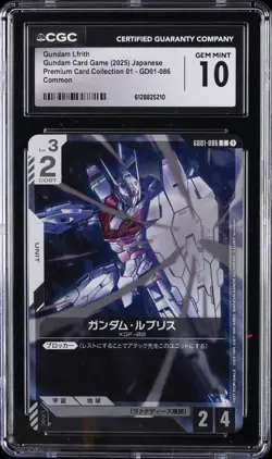 2025 GUNDAM CARD GAME PREMIUM COLLECTION 01 JAPANESE COMMON GUNDAM LFRITH CGC 10 - Image 1