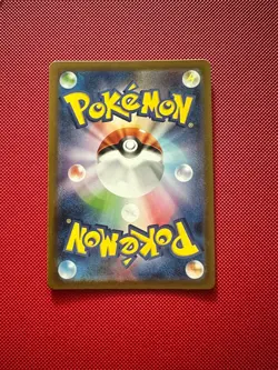 Pokemon TCG Dragonair Illustration Rare Card Scarlet & Violet 151 Japanese - Image 2