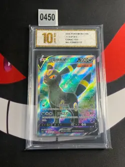 Umbreon V SR CS4aC-151/132 Pokemon Card Chinese-Pyxis gold 10 - Image 1