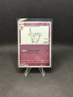 Espeon - 066/SV-P 066/SV-P Sv-P Promotional Cards Holo (Japanese) - Image 1