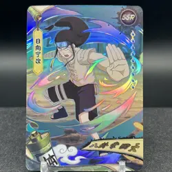 Neji Hyuga NRB08-SSR-001L3 Naruto Kayou Card - Image 1